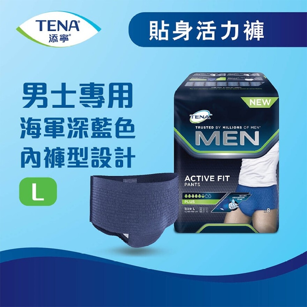 TENA MEN PANTS PLUS LARGE 8s