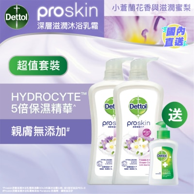 DETTOL 亲肤沐浴乳霜 - 小苍兰花香与梨