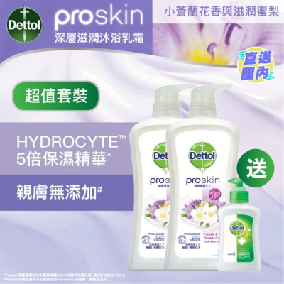 DETTOL 亲肤沐浴乳霜 - 小苍兰花香与梨
