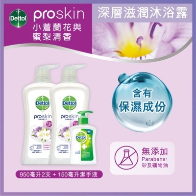 DETTOL PROSKIN FREESIA & PEAR SHOWER CREAM TWIN PACK