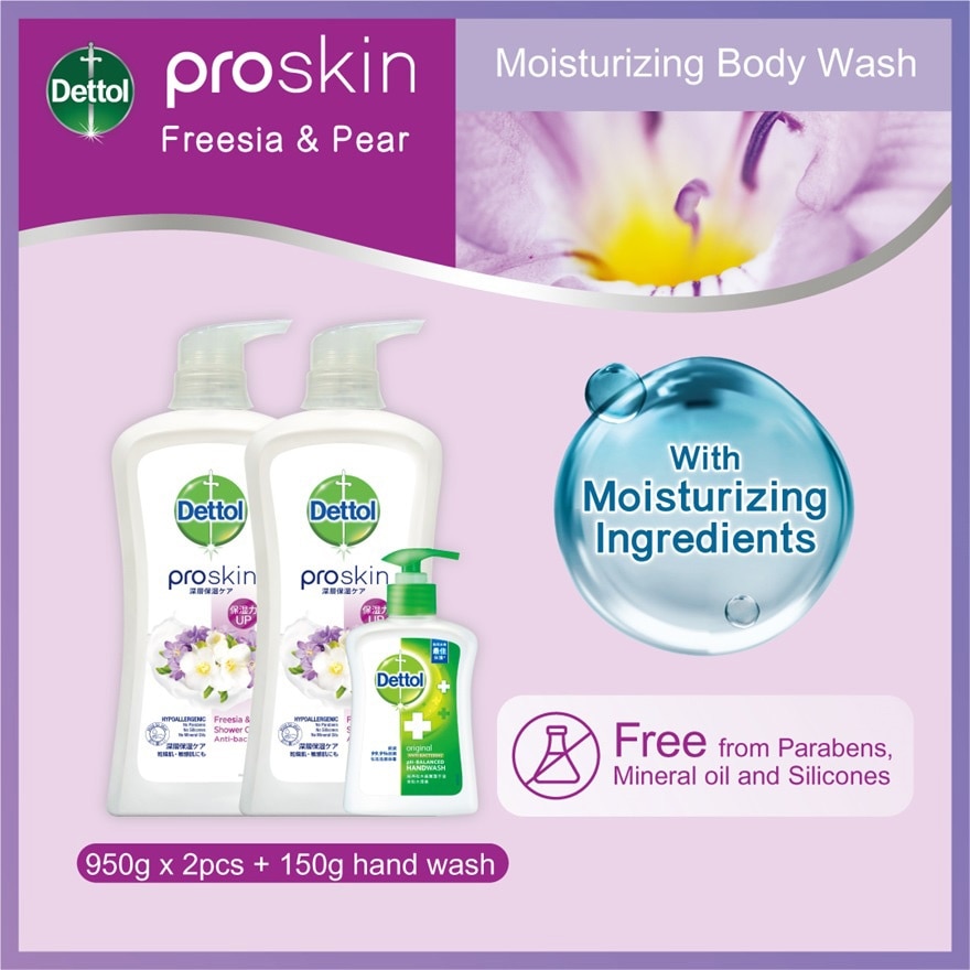 PROSKIN FREESIA & PEAR SHOWER CREAM TWIN PACK