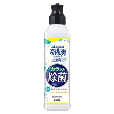 MAGICA 奇即爽特濃洗潔精怡神檸檬220ML