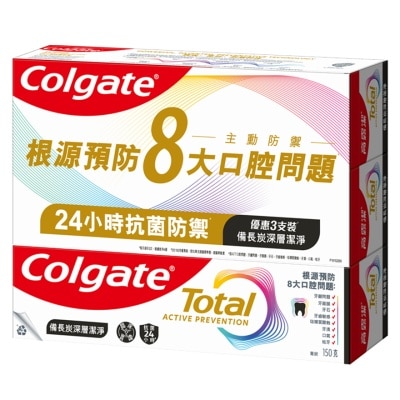 COLGATE 全效备长炭深层洁净12小时抗菌牙膏150克3支优惠装 (包装随机发送)