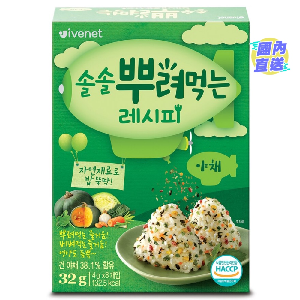 營養拌飯紫菜芝麻碎粒 (蔬菜味) 32克
