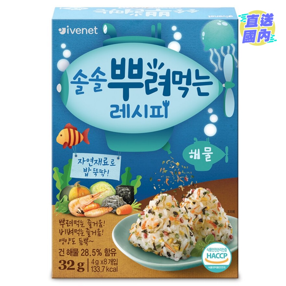 營養拌飯紫菜芝麻碎粒 (海鮮味) 32克