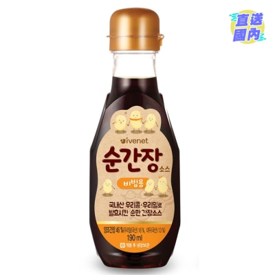 IVENET 餸料用幼餸料用兒專用調味醬油