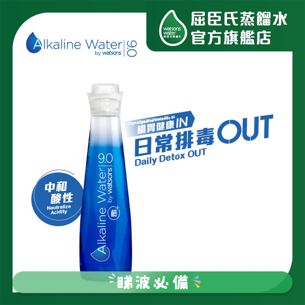 ALKALINE WATER 9.0 420ML (RANDOM PICK)