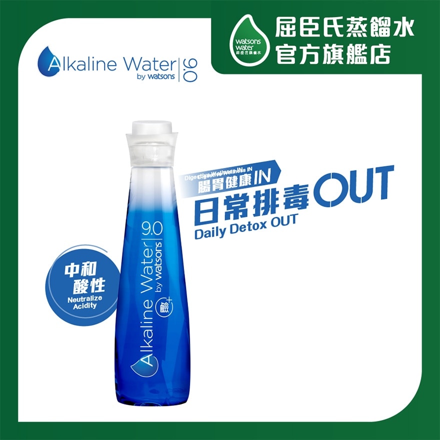 屈臣氏碱性水9.0 (500亳升)