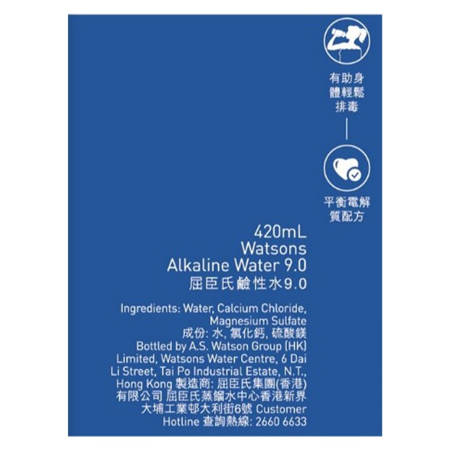 鹼性水 9.0 420毫升 (新舊包裝隨機發送)