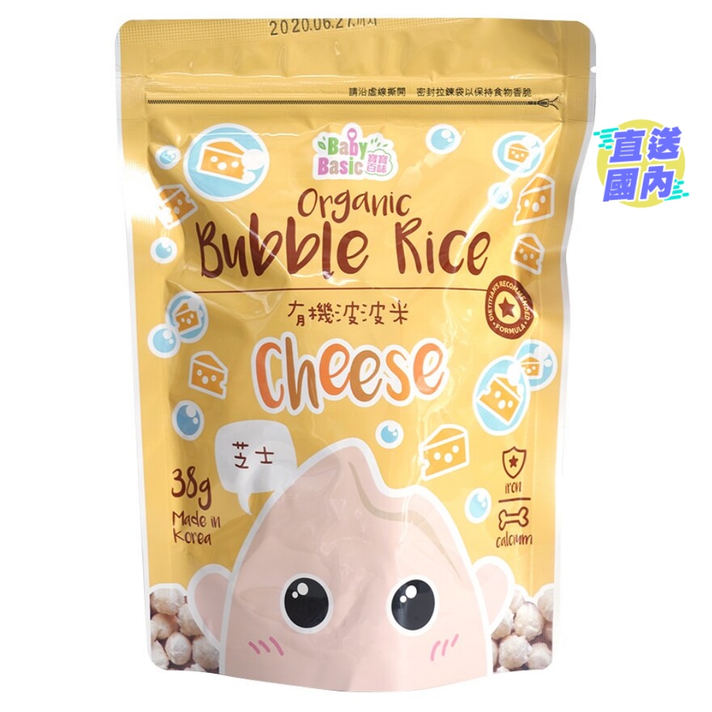 ORGANIC BUBBLE RICE CHEESE