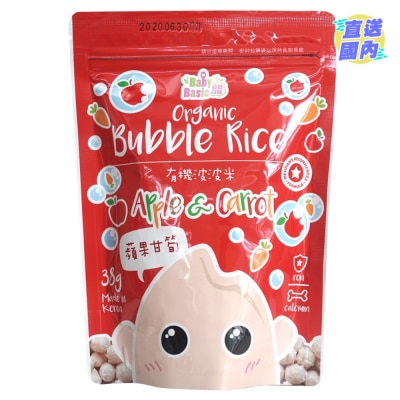 BABY BASIC ORGANIC BUBBLE RICE APPLE&CARROT 38g