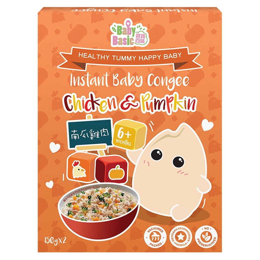 INSTANT CONGEE (PUMPKIN-CHICKEN)