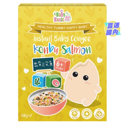 宝宝百味 即食有机米米粥昆布三文鱼 