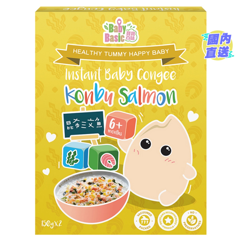 即食米米粥昆布三文魚