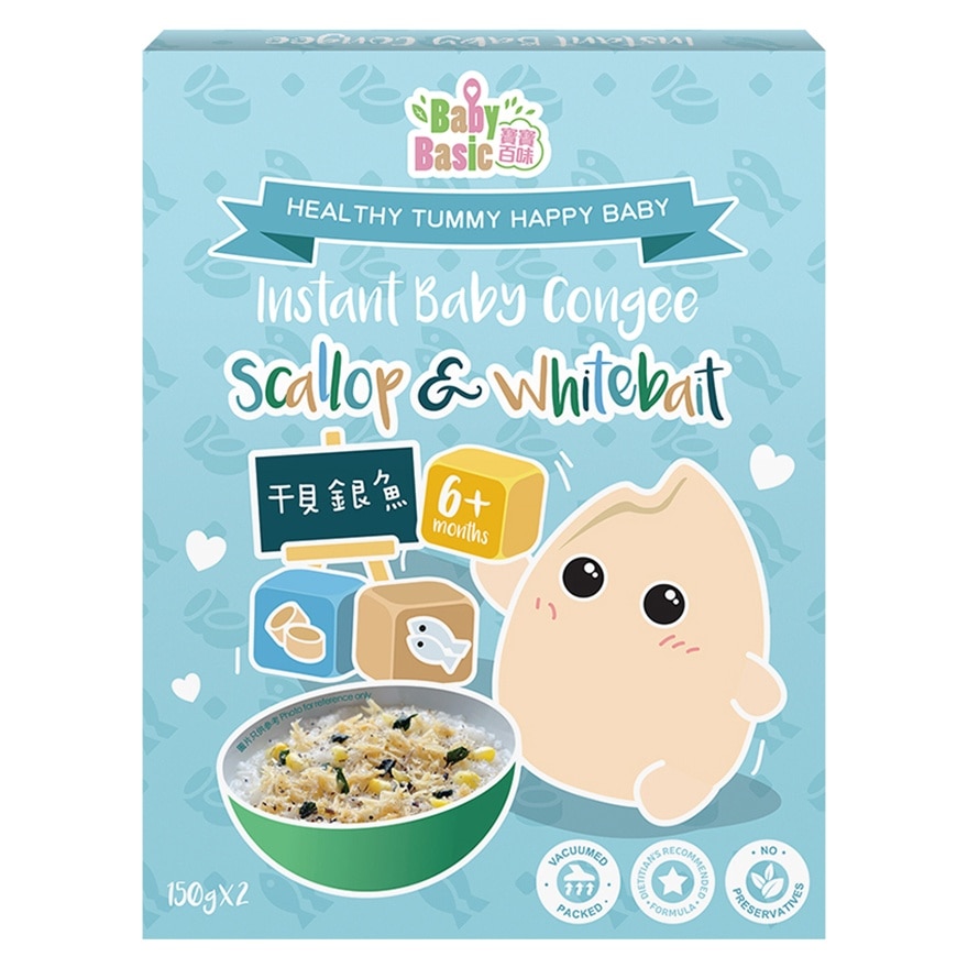 Instant Me-Me Congee Scallop & Whitebait
