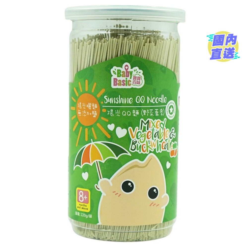 Sunshine QQ noodle (Mixed Vegetable & Buckwheal)