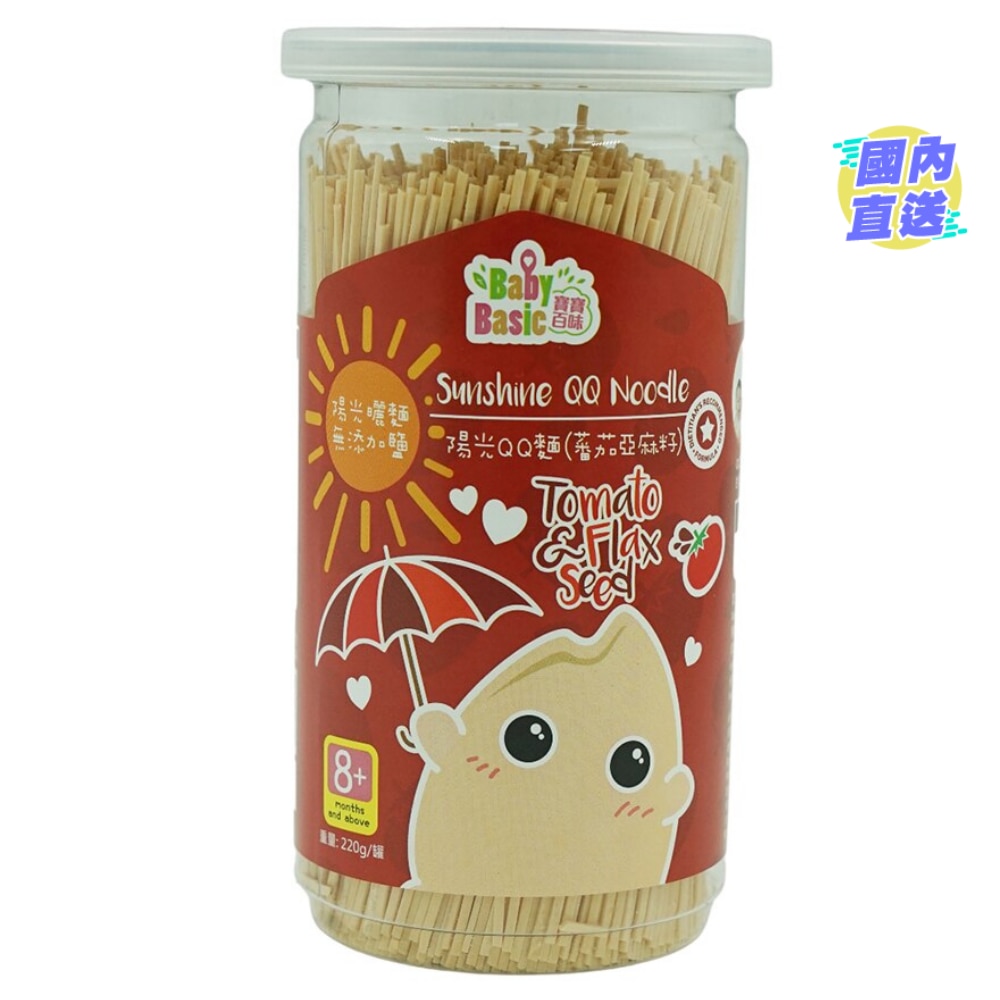 陽光QQ麵 (蕃茄亞麻籽)