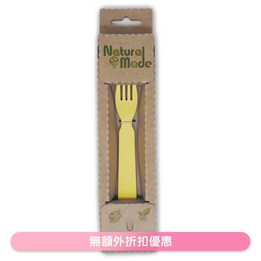 親子匙羹 (商家直送-5個工作天內送到府上)