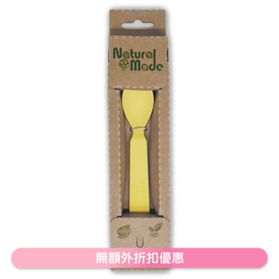NATURAL MADE 亲子叉子 (商家直送-10个工作天内送到府上)