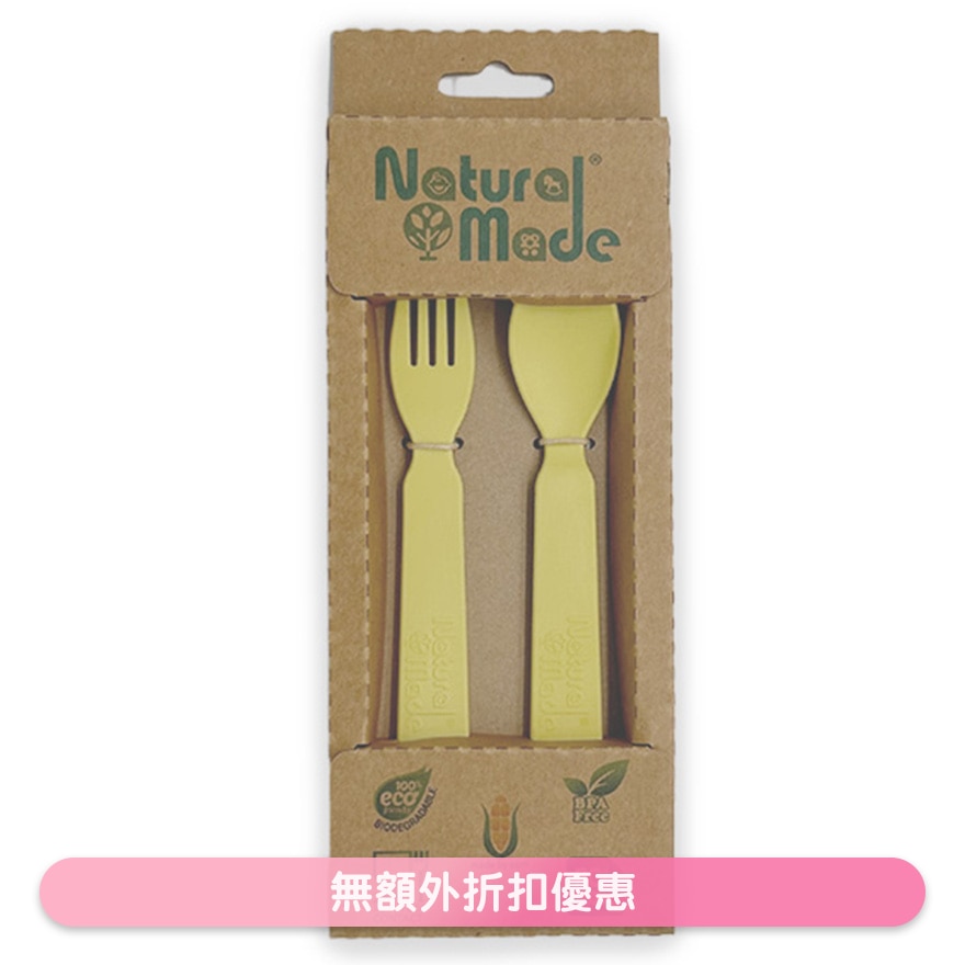 親子匙羹及叉子套裝 (商家直送-5個工作天內送到府上)