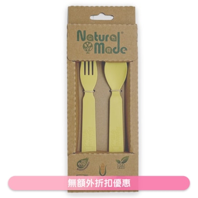 NATURAL MADE Family Tableware Set(SUPPLIER DELIVERY–5 WORKING DAYS)