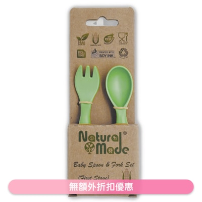 NATURAL MADE Baby Tableware Set (SUPPLIER DELIVERY–5 WORKING DAYS)
