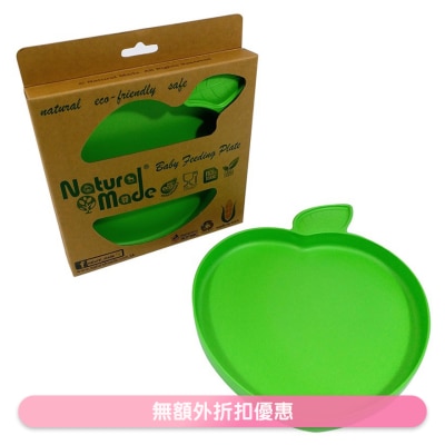 NATURAL MADE Baby Feeding Plate (SUPPLIER DELIVERY–5 WORKING DAYS)