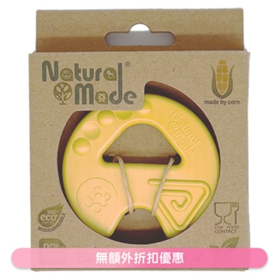 NATURAL MADE Baby Teething Letter A (SUPPLIER DELIVERY–5 WORKING DAYS)