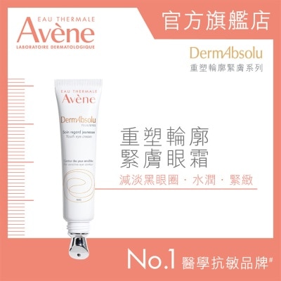 AVENE - 重塑輪廓緊膚眼霜 15ML (新舊包裝隨機發貨)