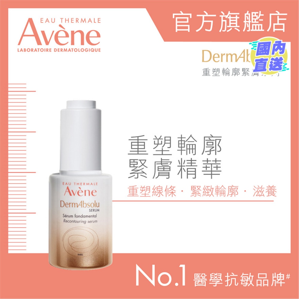 DERMABSOLU SERUM 30ML (Random Package Delivery)