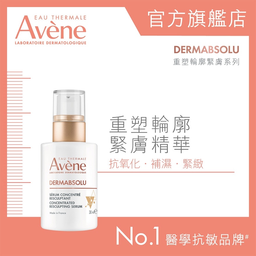 DERMABSOLU SERUM 30ML (Random Package Delivery) image