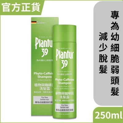 PLANTUR 39 - Phyto-Caffeine Shampoo for Fine and Brittle Hair 250ML