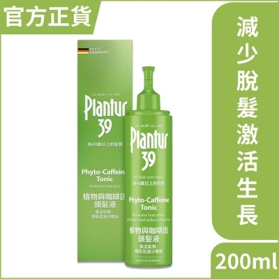 PLANTUR 39 - 植物與咖啡因頭髮液 200毫升