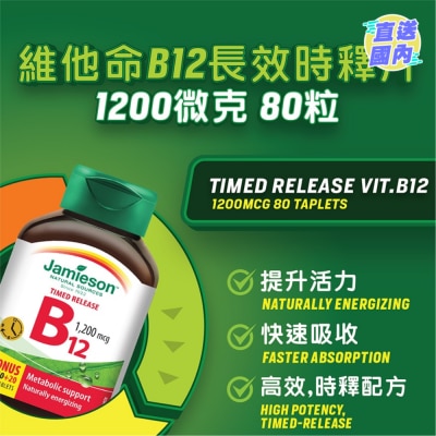 JAMIESON JAMIESON TIMED RELEASE VIT.B12 1200MCG 80S