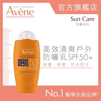 EAU THERMALE AVENE 高效清爽戶外防曬乳 SPF50+ 100ml