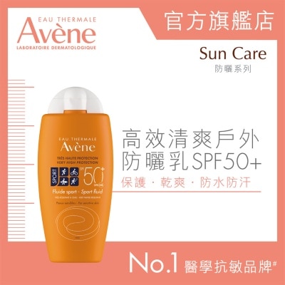 AVENE - Sport Fluid SPF50+ 100ml