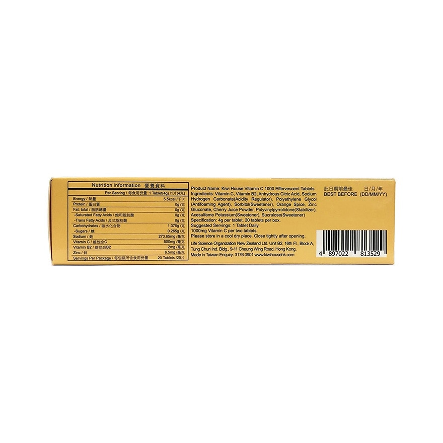 Vitamin C 1000 Effervescent Tablets 20s image