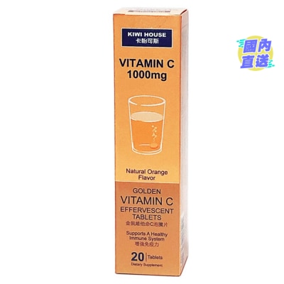 KIWI HOUSE Vitamin C 1000 Effervescent Tablets 20s