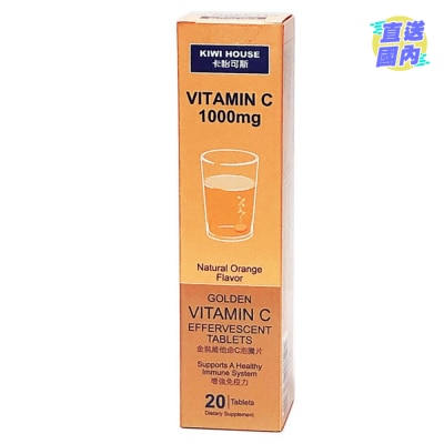 KIWI HOUSE Vitamin C 1000mg Effervescent Tablets 20s