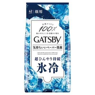 GATSBY GATSBY洁面纸巾(冰冻型) 42张 (特惠装)