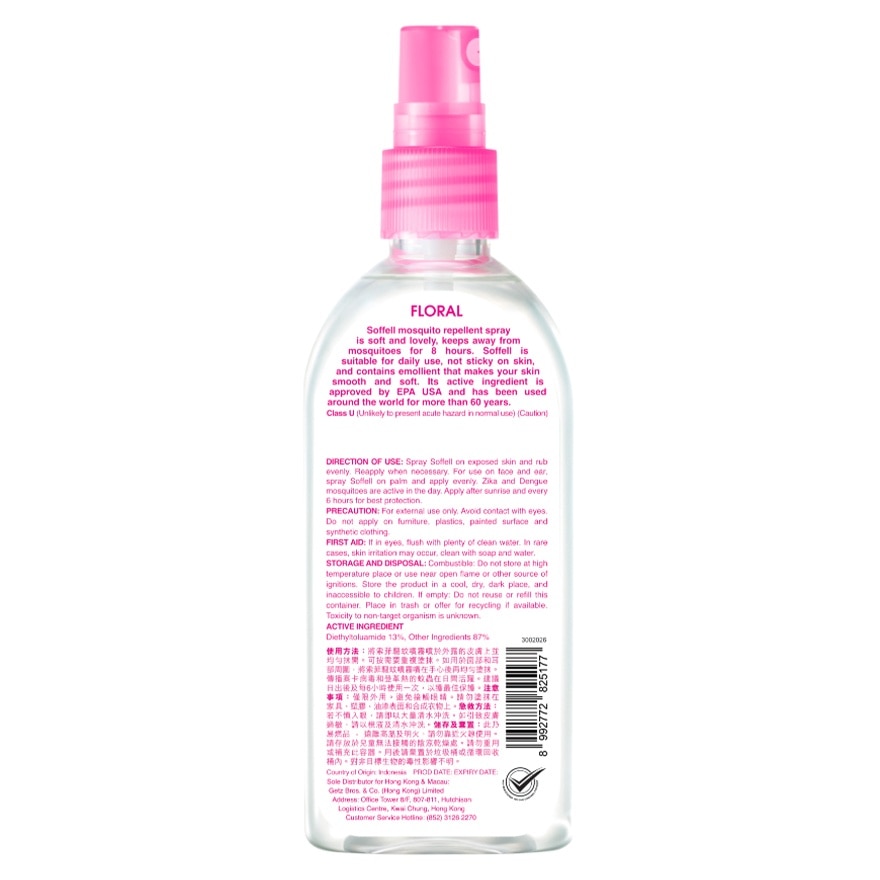 SOFFELL MOSQUITO REPELLENT 80ML FLORAL
