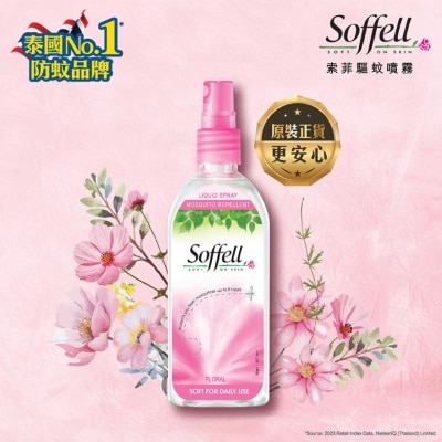 SOFFELL - 索菲驱蚊喷雾花香味80ML