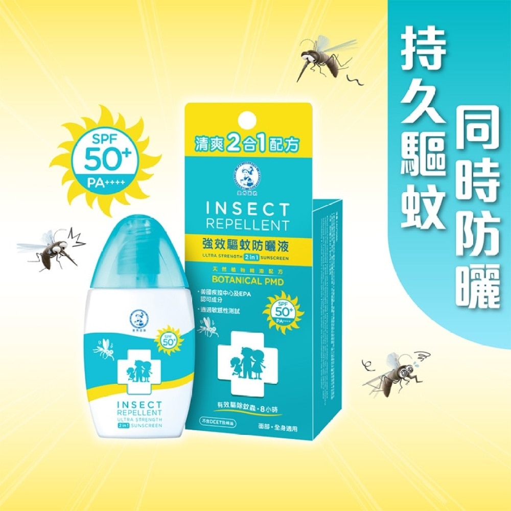 Mentholatum Insect Repellent Ultra Strength 2-in-1 Sunscreen 35g