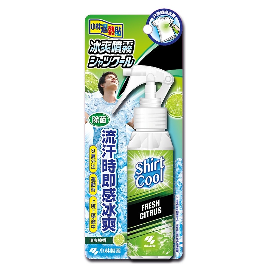 KOBAYASHI COOL SPRAY FOR SHIRT CITRUS