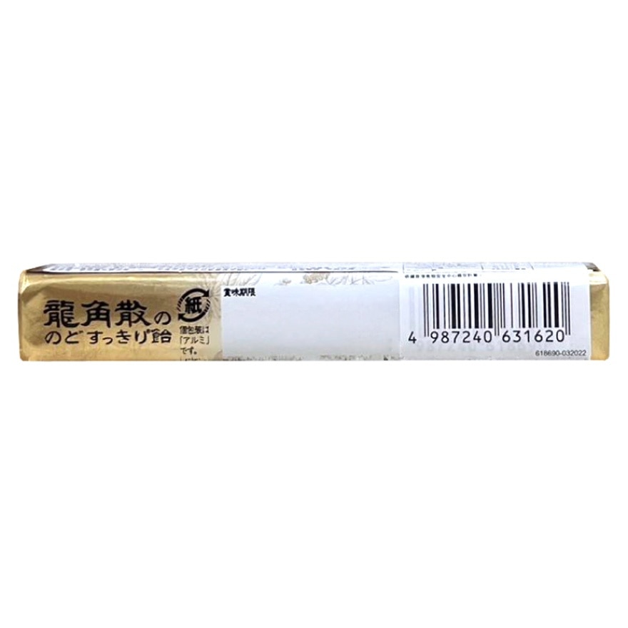 Ryukakusan龙角散草本润喉糖牛奶味条装
