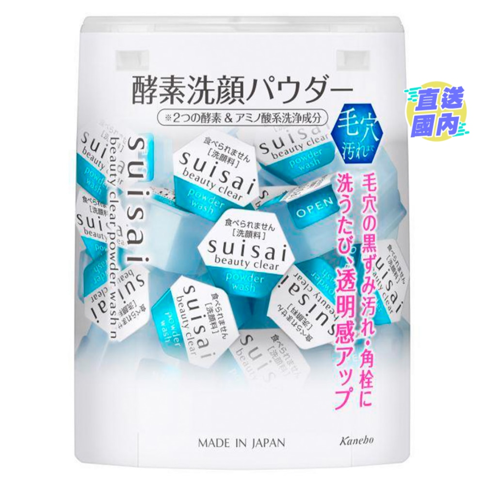 KANEBO SUISAI BEAUTY CLEAR POWDER WASH N