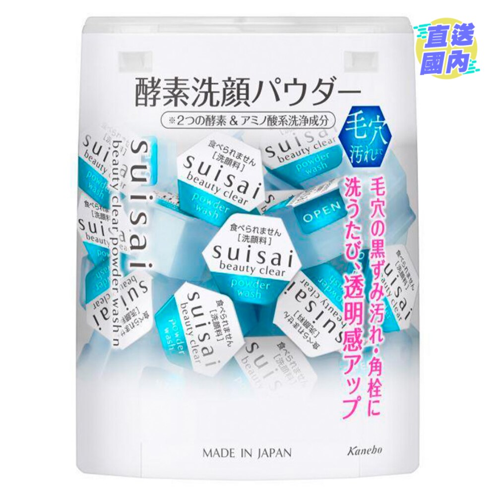 KANEBO SUISAI BEAUTY CLEAR POWDER WASH N