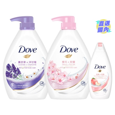 DOVE 多芬薰衣草舒緩1千克 + 櫻花香氛1千克連贈品(桃悅水透200克)