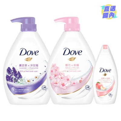 DOVE 多芬薰衣草舒緩1千克 + 櫻花香氛1千克連贈品(桃悅水透200克)