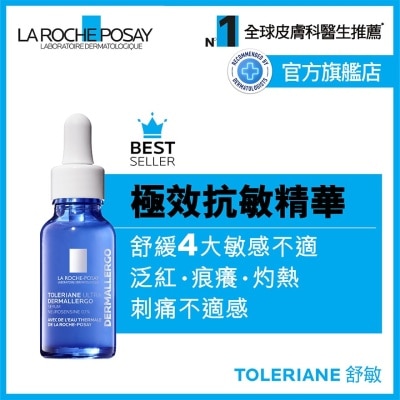 LA ROCHE POSAY Toleriane Ultra Dermallergo Serum 20ML